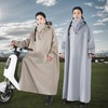 [Moerstar] レインコート メンズ レディース 自転車 ロング レインポンチョ バイク カッパ 超防水