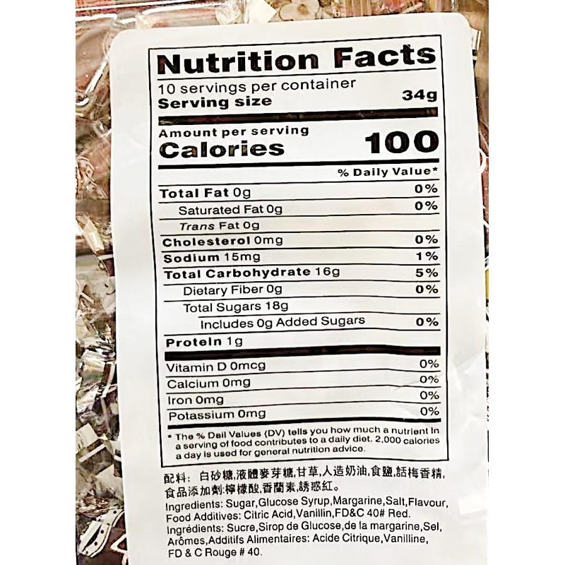 Plum Candy,Hard Candy,12 oz, Pack of 2