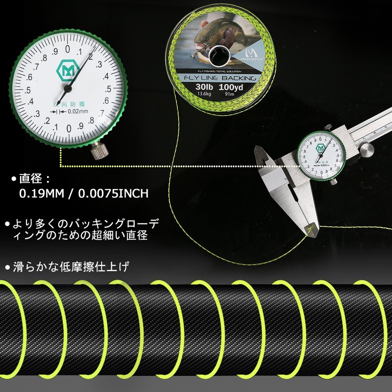 M MAXIMUMCATCH Maxcatch Backing Line for Fly Fishing, 100 Yards