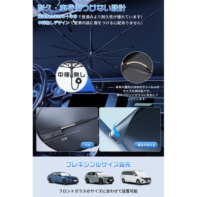 ORTCI Car Sun Shade Front Light Shielding Physical Shade (2025