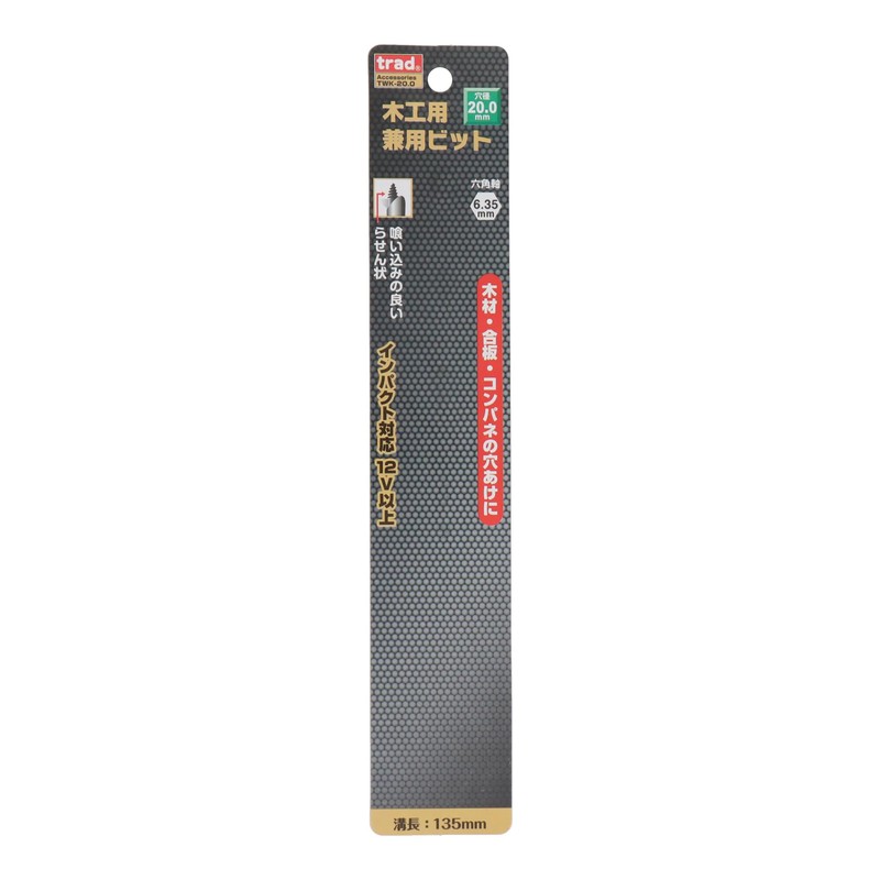 Sankyo Corporation trad TWK-20.0 Woodworking Bit 0.8 inches (20 mm)