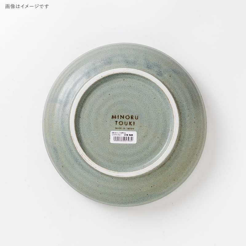 Minoru Pottery COU 210 Bowl, Shadow Blue
