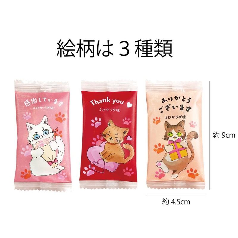 Thank You Okaki, Senbei, Thank You, Individual Packaging, 7.8 oz