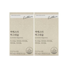 에스더포뮬러 여에스더 마그네슘 850mg x 30정 x 2박스 /An Esther Formula Ye Esther Magnesium 850mg x 30 Capsules x 2 Boxes