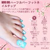 NOVO OVO Nail Tip, Toe Nail Tip, Half Coverage, Double