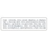 Partner_Reference 아벤느 이드랑스 딥모이스트 로션 토너 100ml 1개 / 아벤느