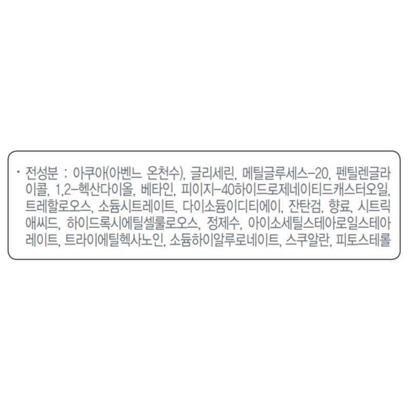 Partner_Reference 아벤느 이드랑스 딥모이스트 로션 토너 100ml 1개 / 아벤느