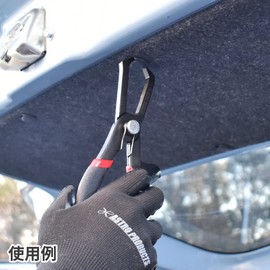 Astro Products AP Trim Clip Pliers 30°