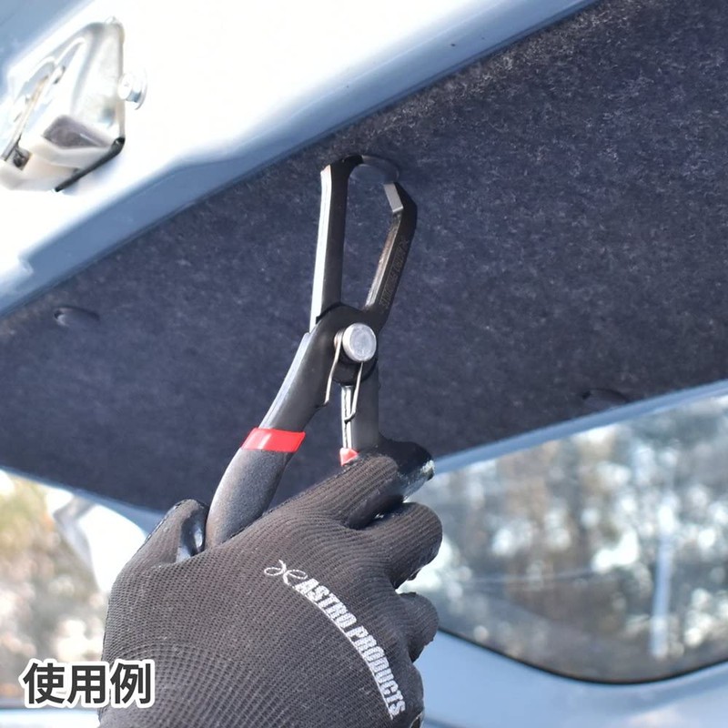 Astro Products AP Trim Clip Pliers 30°