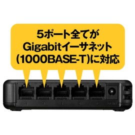 Buffalo BUFFALO Giga Compatible Plastic Housing AC Power Supply 5 Port Black Switching Hub Low Cost Model Simple Package Wall Mount Compatible Japanese Manufacturer