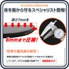 Kenko Hands, Anti-Vibration Mat, Anti-Vibration Mat, Floor Protection Mat, Soundproof