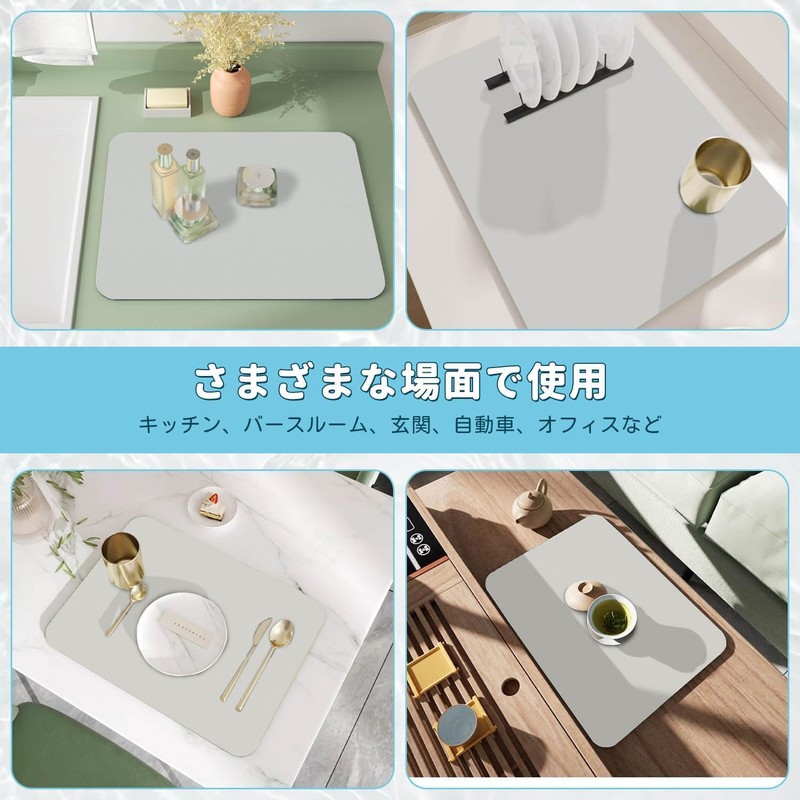 TAOTOO Diatomaceous Earth, Drying Mat, Quick Drying Mat, Dish Drying