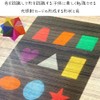 YONTTQNN カラーセロハン 色混ぜ80枚セット カラーフィルム 15.5×15.5cm 色画用紙 DIY工作 ラッピング 包装用 セロファンシート
