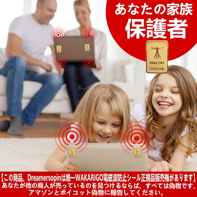 WAKARIGO Electromagnetic Wave Prevention Sheet, Electromagnetic Wave Prevention Seal, 99.9%