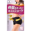 Tight Black Shorts to Support the Pelvis Slim Walk M