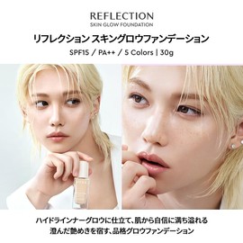 Reflection Skin Rough Foundation 17C1, Korean Cosmetics, Depacus, Liquid Foundation, Glossy Skin, Highly Moisturizing, Natural Cover, Firm Skin