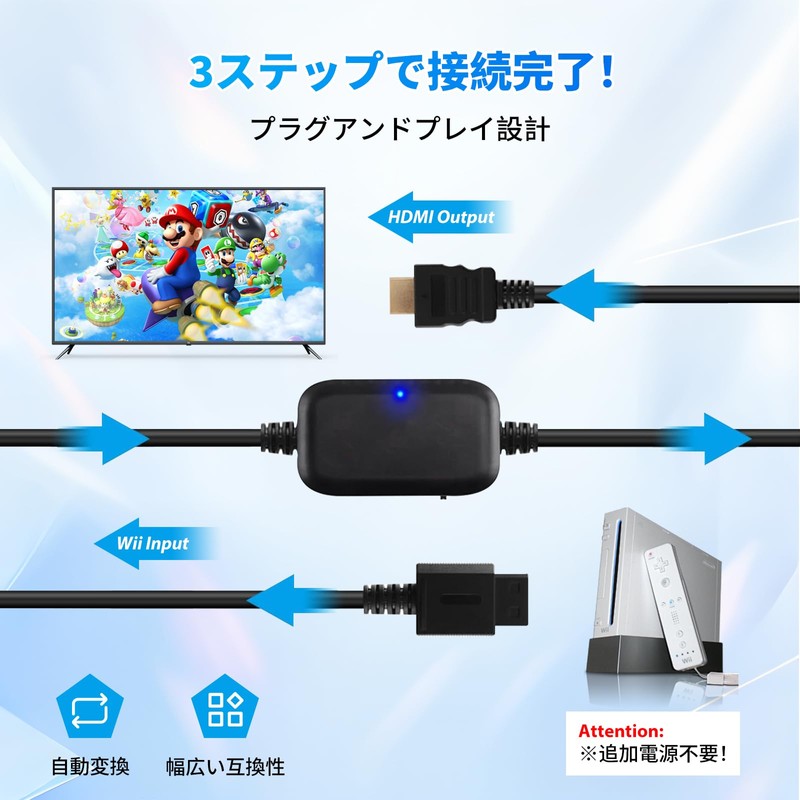 Wii to HDMI Adapter Cable [1080 P/720 P] Wii HDMI