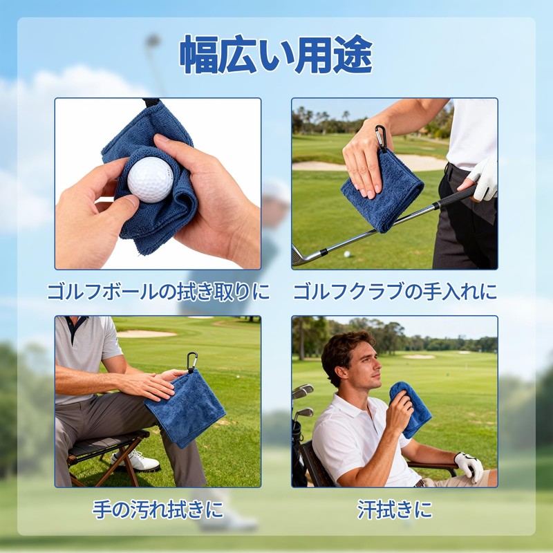 MITUKE Golf Towel, Golf Accessories, Golf Ball Wipe, Convenient Goods,