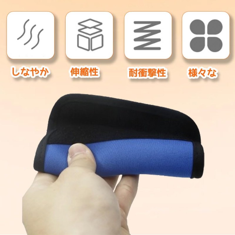 Handle Cover, Set of 2, Luggage Steering Wheel Cover, Handle,