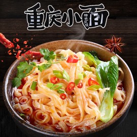 Guang You 4 Packs Chinese Instant Noodles, Chongqing Spicy Reman Non-Fried Instant Noodles