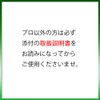 Fujisan Scissors Japanese Made Cut Scissors Sening Scissors 2-piece Set