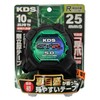 Muratec KDS GTR-G2550S MR Double Sided Scale Convex with Back