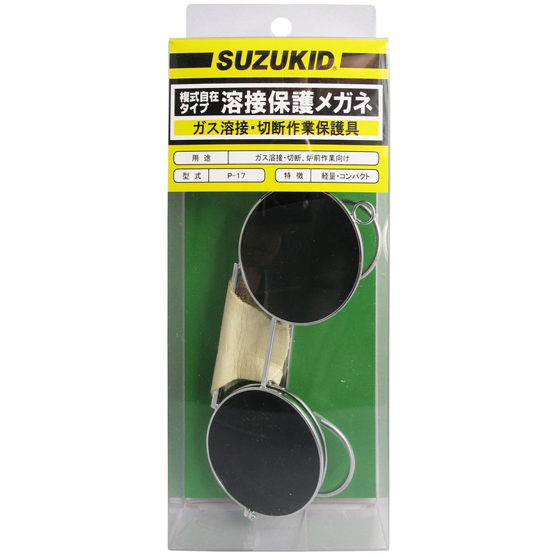 Tin Kit P-17 Protective Glasses Double Type