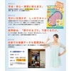 Powerful Get Dust Mite Trap Sheet, Set of 10, Made in Japan, Recommended by the Japan Atpi Association