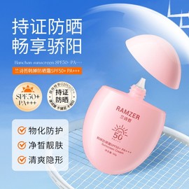 [Overseas] Tone-up sunscreen Lanshicheol Hanchan UV protection 50g Isolation cream UV protection Bright skin UV protection 50g/UV protection 50g 5ea