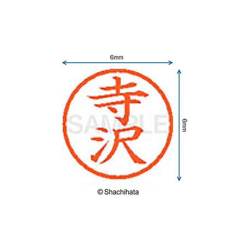 Shachihata Stamp Name 6 Correction Stamp XL - 6 Stamp