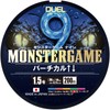 DUEL 9-Strand PE Line Monster Game 9 Vertical Up/Down 200m