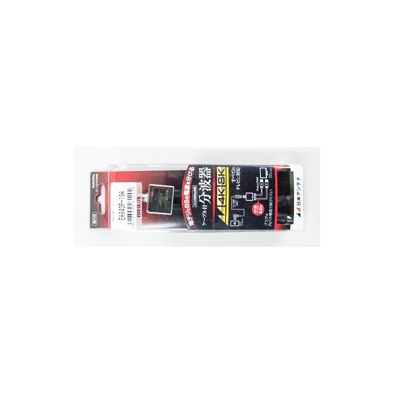 Esco EA940P-19A Wavegenerator UV Terrestrial Digital/BS.CS