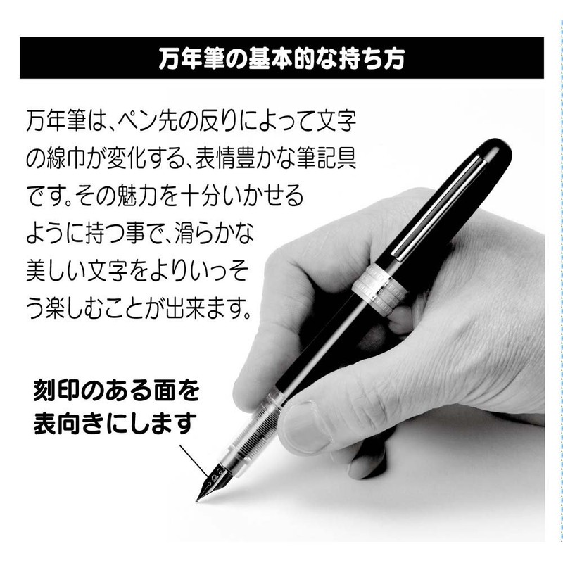 PLATINUM, penna stilografica con pennino sottile 1 Green