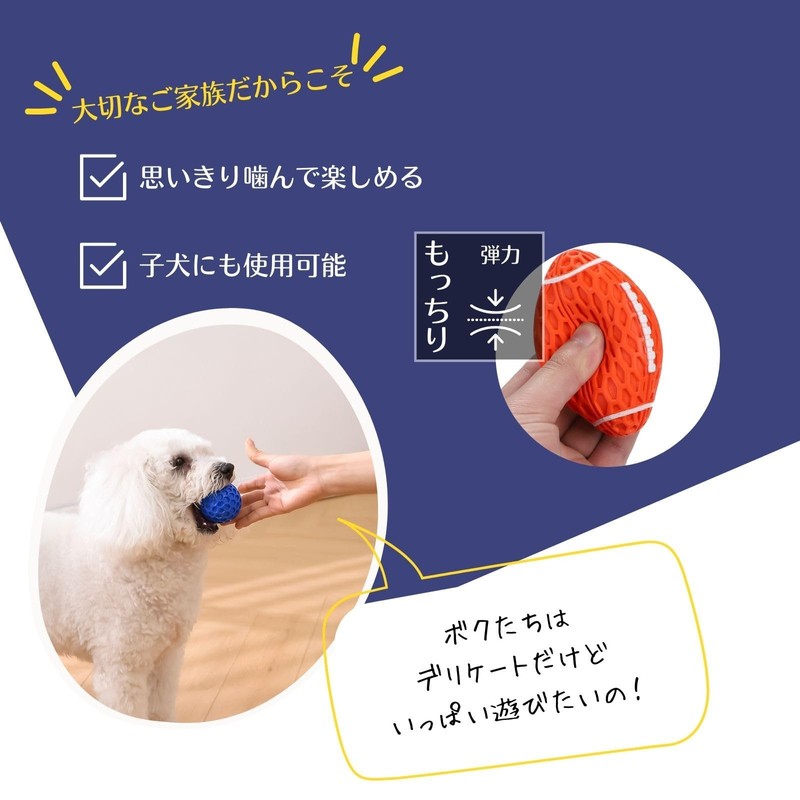 calm wish Dog Toy, Educational Toy, Chewing Sound, Small, Medium,