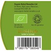 Organic Herbal Remedies Marshmallow Root Tincture, 100 ml