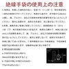 [FsGrg] 絶縁手袋 電工手袋 1000V 両面絶縁 ゴム製 電気工事専用 高耐摩耗 滑り止め 防水