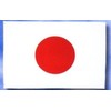 Marusou Flag