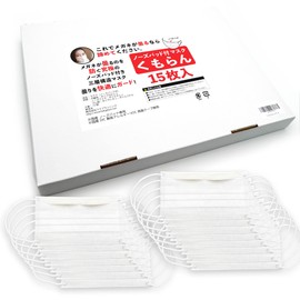 Mask with Nose Pad, Cloudy Cloudy Glasses, Anti-Fog, Polar, White, 15 Pieces, Made in Japan