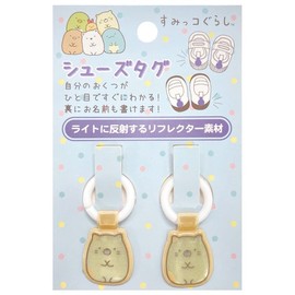 I Planning Sumikko Gurashi Shoe Tag Cat W2.2 x H 2.2 cm K5371D