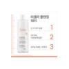 아벤느 미셀라 클렌징 워터 200ml Micellar Cleansing Water 200ml