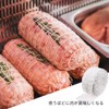 Elbow Net Set Meat Net Belt Cotton Thread Net with