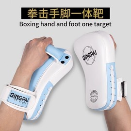 Professional Children's Boxing & Kickboxing Mitts Partner Red 2 Pairs [Basic Style]