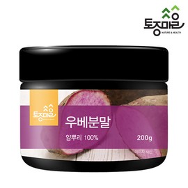 Local village ube powder 200g (100% ube powder) / 토종마을 우베분말 200g(우베 파우더100%)