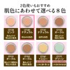 Concealer Cover Face CF140 Natural (Partial Base Makeup, Made in