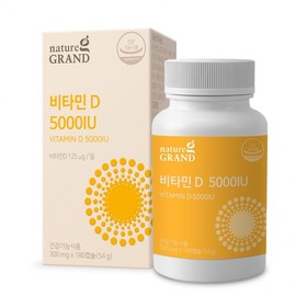 NatureGrand Vitamin D 5000IU 300mg 180 Capsules