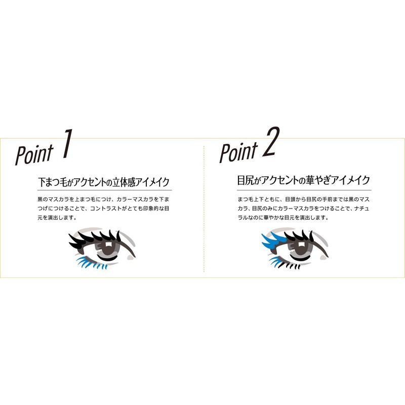 miru miru double color long lash mascara 05 classy black/mystery
