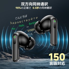 Earphone Translator, Supports 150 Languages, Bi-Directional Simultaneous Interpretation, High Precision, Earphone Type, Directional Noise Reduction, Voice Translator, AI Translator, Handsfree,