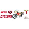 FUJIMI SUH-1 1/12 Cyclone No. 13.1 x 8.5 x 3.1