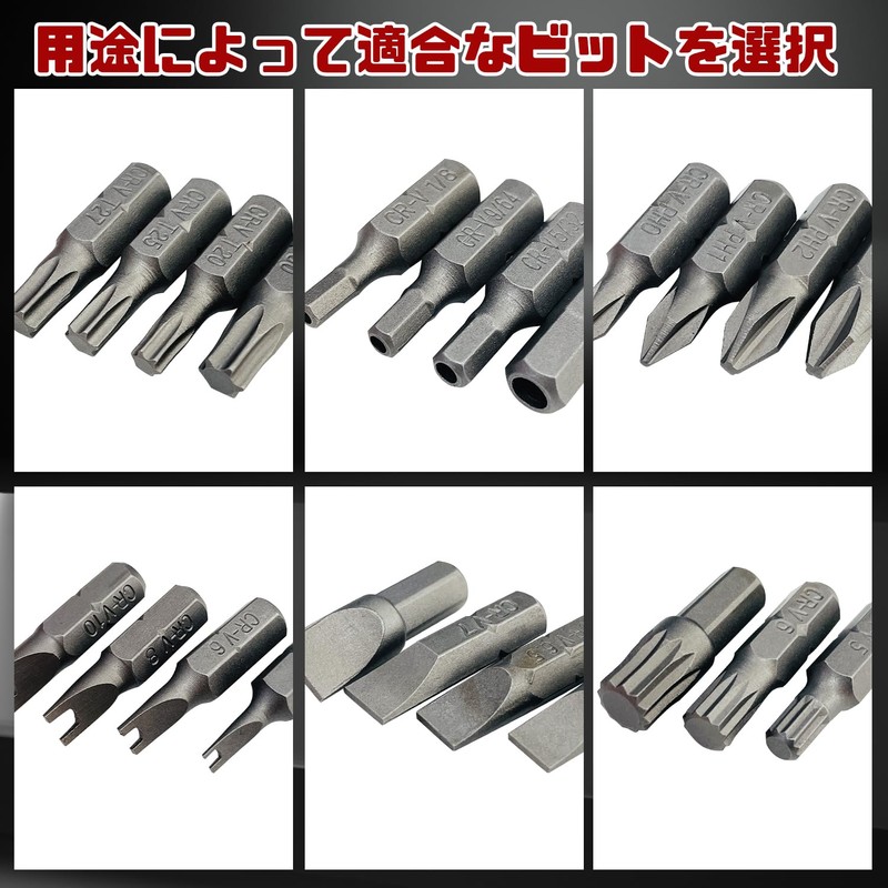 Socpuro Ratchet Wrench Bit Set, Drive Angle 0.25 inches (6.35