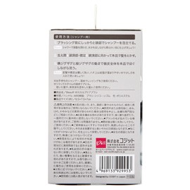 Cogit BeauR W Scalp Care Brush